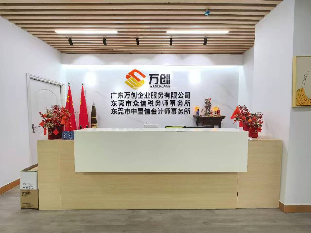 东莞樟木头镇塑胶贸易加工企业塑胶粒领用要区分销售和加工用途